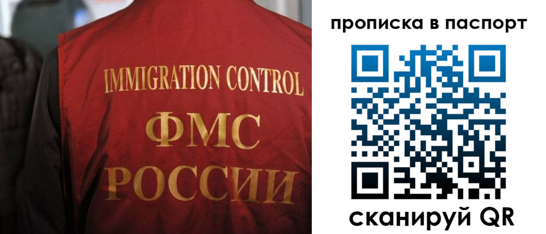 найти адрес прописки в Челябинской области
