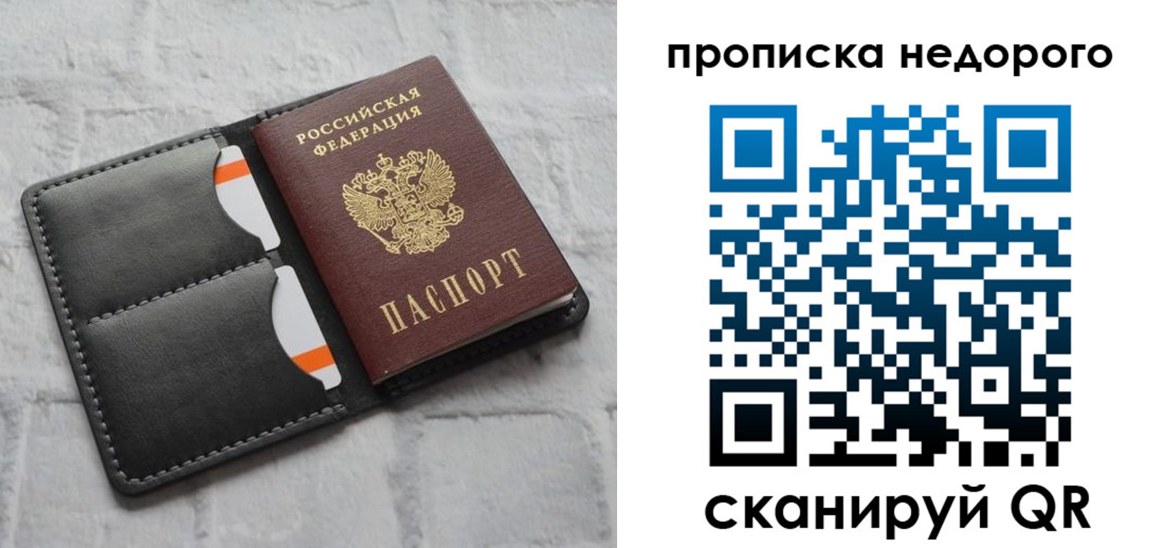 регистрация для школы в Челябинской области