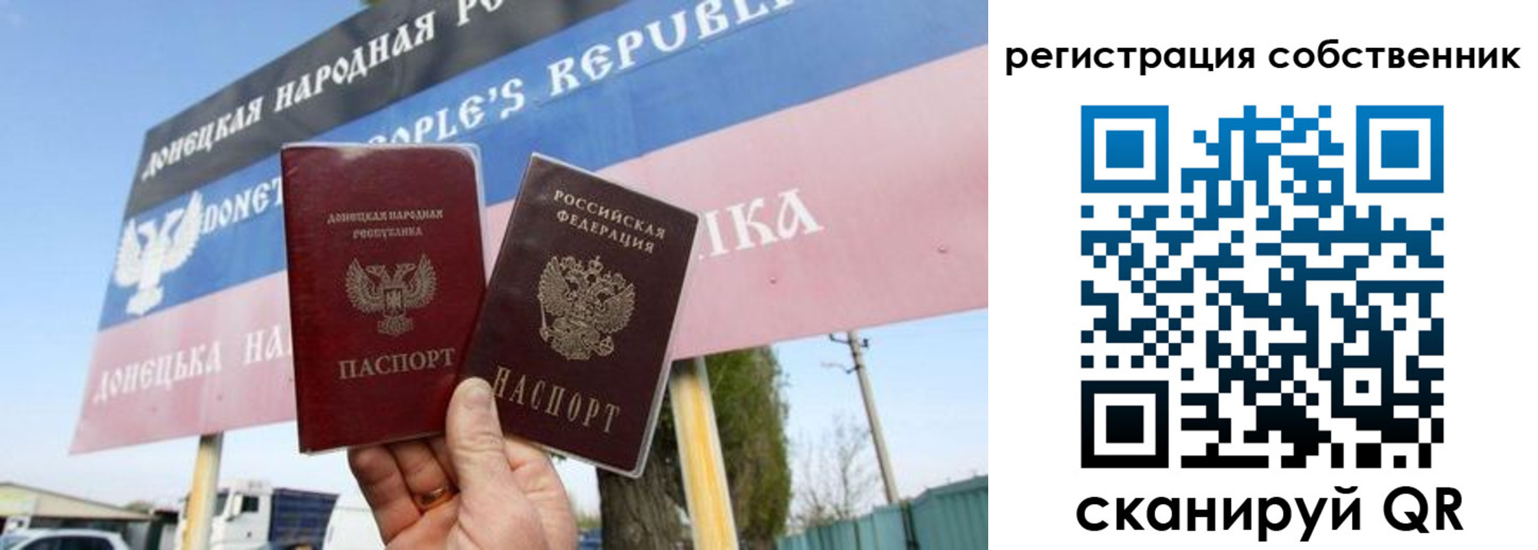 где прописаться в Челябинской области